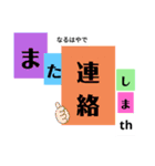 カラフル文字Onlyスタンプ♡割と丁寧語（個別スタンプ：19）