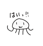 しろいくらげ～びっくり篇（個別スタンプ：3）