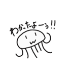 しろいくらげ～びっくり篇（個別スタンプ：4）