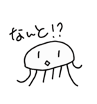 しろいくらげ～びっくり篇（個別スタンプ：6）