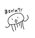 しろいくらげ～びっくり篇（個別スタンプ：8）
