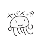 しろいくらげ～びっくり篇（個別スタンプ：19）