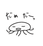 しろいくらげ～びっくり篇（個別スタンプ：20）