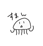 しろいくらげ～びっくり篇（個別スタンプ：23）