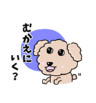 トイプードルの食いしん坊レオくん（個別スタンプ：18）
