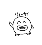 ペンさんの日常（個別スタンプ：6）