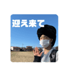 親方1年目（個別スタンプ：1）