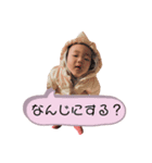 ふうちゃん.2（個別スタンプ：8）