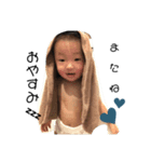 おうちゃんシリーズ1（個別スタンプ：5）