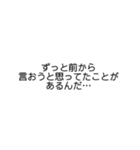 キュンとするセリフスタンプ Vol.2（個別スタンプ：3）