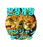 知っている人は知っている韓国料理（個別スタンプ：6）