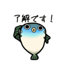 ふぐのぷぐちゃん（個別スタンプ：4）