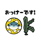 ふぐのぷぐちゃん（個別スタンプ：5）