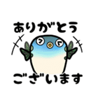 ふぐのぷぐちゃん（個別スタンプ：6）