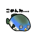 ふぐのぷぐちゃん（個別スタンプ：9）