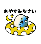 ふぐのぷぐちゃん（個別スタンプ：22）