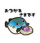 ふぐのぷぐちゃん（個別スタンプ：23）