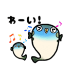 ふぐのぷぐちゃん（個別スタンプ：31）