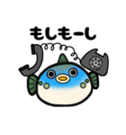 ふぐのぷぐちゃん（個別スタンプ：36）