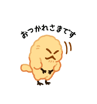 コロモドキ（個別スタンプ：4）