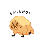 コロモドキ（個別スタンプ：7）