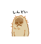 コロモドキ（個別スタンプ：11）