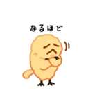 コロモドキ（個別スタンプ：13）