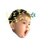 しょまくんの日常（個別スタンプ：3）