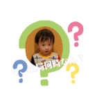【Riku①】（個別スタンプ：10）