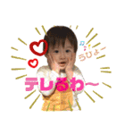 【Riku①】（個別スタンプ：19）