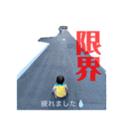【Riku①】（個別スタンプ：33）