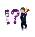 【Riku①】（個別スタンプ：36）