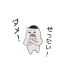 ながたんの日常（個別スタンプ：6）