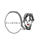 ハンサムショートの方言混ざり（個別スタンプ：1）