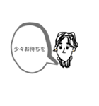 ハンサムショートの方言混ざり（個別スタンプ：2）