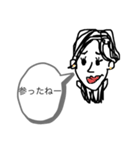 ハンサムショートの方言混ざり（個別スタンプ：3）