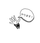 ハンサムショートの方言混ざり（個別スタンプ：7）