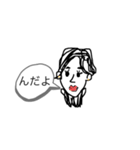ハンサムショートの方言混ざり（個別スタンプ：14）