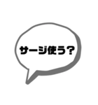 レッカーマンのジャンピング用語集（個別スタンプ：1）