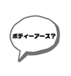 レッカーマンのジャンピング用語集（個別スタンプ：2）