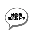 レッカーマンのジャンピング用語集（個別スタンプ：4）