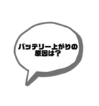 レッカーマンのジャンピング用語集（個別スタンプ：6）