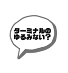 レッカーマンのジャンピング用語集（個別スタンプ：7）