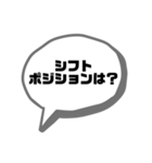 レッカーマンのジャンピング用語集（個別スタンプ：8）