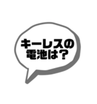 レッカーマンのジャンピング用語集（個別スタンプ：9）