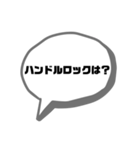 レッカーマンのジャンピング用語集（個別スタンプ：10）