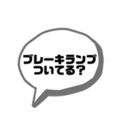 レッカーマンのジャンピング用語集（個別スタンプ：11）