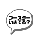 レッカーマンのジャンピング用語集（個別スタンプ：12）