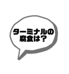 レッカーマンのジャンピング用語集（個別スタンプ：14）