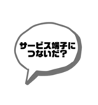 レッカーマンのジャンピング用語集（個別スタンプ：15）